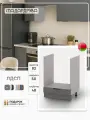 Кухонный модуль под духовой шкаф, СпадарДрэва, кухня, 600 мм, ЛДСП