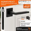 Комплект для межкомнатной двери Morelli / Дверная ручка MH 47 S6 BL + магнитный замок + врезные петли / черный матовый