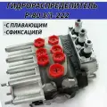 Гидрораспределитель Р-80 3/1-222 (китай) МТЗ, ЮМЗ, ДТ-75, Т-151