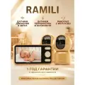 Видеоняня Ramili Baby RV1500X2GOLD