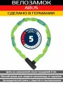 Замок для велосипеда цепь с ключом ABUS 5805K/75 lime