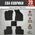 EVA (EВА, ЭВА) коврики в салон автомобиля Дэу Матиз / Daewoo Matiz (1998-2015)
