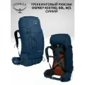 Рюкзак туристический (треккинговый) Osprey Kestrel 68L, M/L, синий