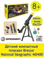 Телескоп Bresser National Geographic компактный детский 9140400