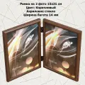 Рамка двойная вертикальная 15х21 см коричневый вставка - пластик багет 385/1302