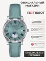 Наручные часы TISSOT T-Classic, голубой