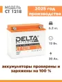 Аккумулятор мотоциклетный Delta CT1218 YTX20-BS 12V 18Ah AGM(залит и готов к применению)