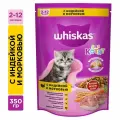 Сухой корм WHISKAS для котят Подушечки с молочной начинкой, с индейкой и морковью, 350г*3штуки