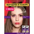 Набор цветных линз ADRIA Crazy, DEMON, тематические, квартальные -0,00, 2 линзы для хэллоуина