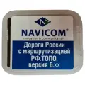 Карта Дороги России ТОПО6 на microSD/SD (NR-DR6SD-00NEW)