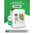 Трудновымываемый антисептик ХМББ для дерева Masterfarbe от плесени, синевы, жуков, гнили, 20 кг