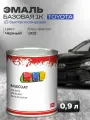 Автоэмаль 0,9 л Toyota 202 черный / REF / базовая эмаль, краска для авто под акриловый лак