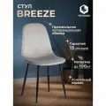 Стул Tetchair Стул BREEZE (mod. JSC-58) Велюр/металл , 44 х 53 х 86 см, grey (серый) HLR 19 / черный 4 в 1 уп.