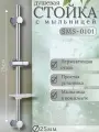 Стойка для душа SMS SMS-0101, нержавеющая сталь, пластик, хромированное покрытие, 75см