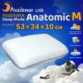 Ортопедическая, Анатомическая подушка Академия сна Sleep Mode Anatomic M для сна 53 на 34, высота 10 см