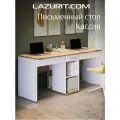 Стол письменный для школьников с ящиками для двоих детей Кассия Lazurit двойной стол компьютерный игровой Белый 180х60