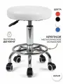 Стул мастера GEMLUX GL-BR-002WT табурет мягкий, на колесиках, без спинки, цвет белый