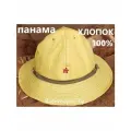 Панама афганка летняя тактическая 58