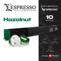 Кофе в капсулах EPSILONPRESSO HAZELNUT для кофемашины Nespresso, 10 шт.