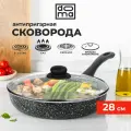 Сковорода с крышкой 28 см Doma Fine с антипригарным покрытием