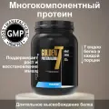 Протеин многокомпонентный Maxler Golden 7 Protein Blend 2 lb 907 г - Клубника со сливками
