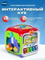 Интерактивная игрушка Vtech Интерактивный куб серии играй и учись, 80-183426