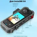 Металлическая рамка для Insta360 X4 Utility Frame