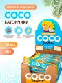 Snaq Fabriq Шоколадные батончики COCO без сахара Манго и маракуйя, 30шт х 40г