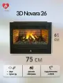 Электрокамин 3D Novara 26 (звуковой эффект, дистанционное управление)