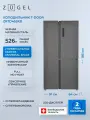 Холодильник комбинированный T-Door ZUGEL ZRTD459XB, чёрная сталь