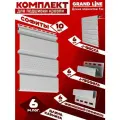 Софит Grand Line Classic (10 штук по 1 м) Комплект для подшивки 6 м карниза, белый с центральной перфорацией, J-профиль 6 шт, J-фаска 6 шт, финишный профиль 6 шт ПВХ Т4 (RAL 9003) пластиковый