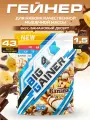 Гейнер BIGSNT BIG GAINER 1.5 кг. для набора мышечной массы и веса, высокобелковый коктейль