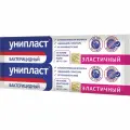 Лейкопластырь бактерицидный унипласт, полоска 1,9х7,2 см, нетканая основа, эластичный, 20024387 Набор - 200 шт.