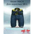 Трусы хоккейные Bauer SUPREME MACH SR