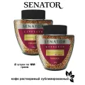 Кофе растворимый Senator Parlament Espresso 100 грамм 2 штуки