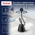 Вертикальный отпариватель Tefal Pro Style One IT2461ЕО, 1800 Вт, черный
