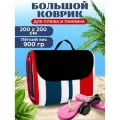 Пляжный коврик подстилка для пляжа и пикника 200*200