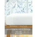 Полотенце, Guten Morgen, 100х180 см, Ткань махровая, Белый 500 гр