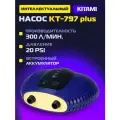 Электрический насос KITAMI KT-797 Plus со встроенным аккумулятором для лодок ПВХ, сапбордов