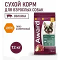 Сухой корм AWARD HYPO для взрослых собак всех пород со свининой с добавлением брусники, груши и розмарина 12 кг