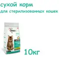 1st CHOICE корм 10кг для стерилизованных кошек Контроль веса