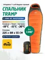 Tramp мешок спальный Oimyakon T-Loft / Правый