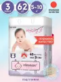 Подгузники Yokobaby Baby Diaper M, Размер 3, 5-10 кг, 62шт
