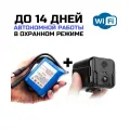 Переносная Wi-Fi IP камера наблюдения с записью на SD карту JMC-93AC (MicroSD) (K6103RU) с датчиком движения и дополнительным аккумулятором 3000 мАч.