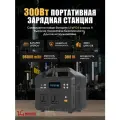 Портативная зарядная станция 300Вт 307Wh 96000 mAh NIKASS черная