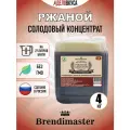 Солодовый концентрат Brendimaster Ржаной самогон, 4 кг