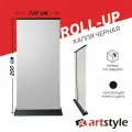 Мобильный стенд Roll-up Капля чёрная 100*200 см