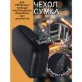 Чехол органайзер кейс для флешек sdd дисков проводов влагозащитный черный