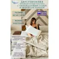 SkyDreams Двусторонняя ортопедическая подушка BONE GEL с охлаждающим гелем и эффектом памяти, высота 12 см