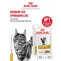 Влажный корм для кошек Royal Canin Urinary S/O лечебный при мочекаменной болезни, кусочки в соусе, 28 шт по 85 г